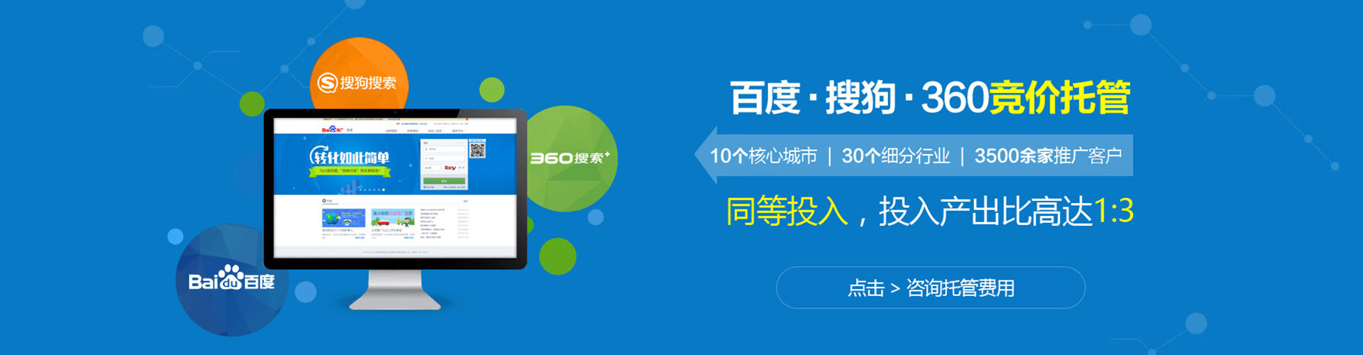 太仓信息流怎么做