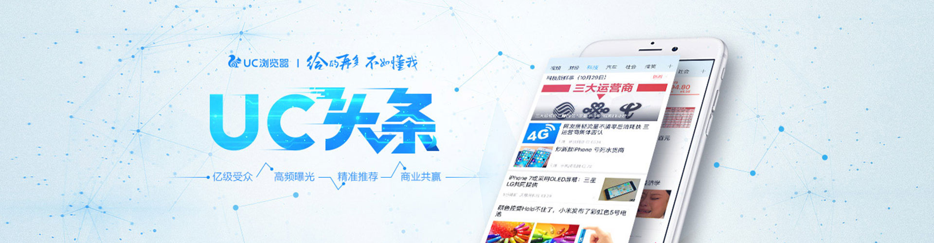 太仓渠道开户返点