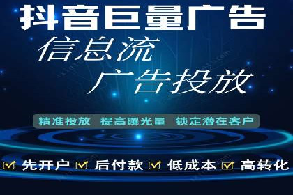 信息流广告投放案例分析：跨界合作