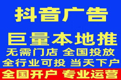 行业报告：信息流广告市场现状与未来趋势分析